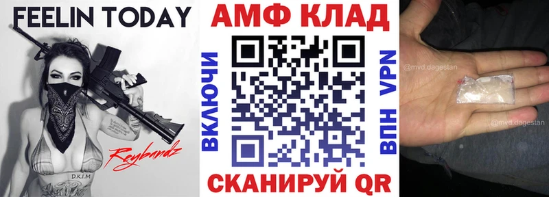 Амфетамин Premium  гидра   Ликино-Дулёво 