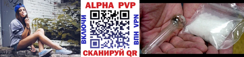 закладки  Ликино-Дулёво  Alpha-PVP крисы CK 