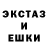 Экстази MDMA Zlata Kalugina