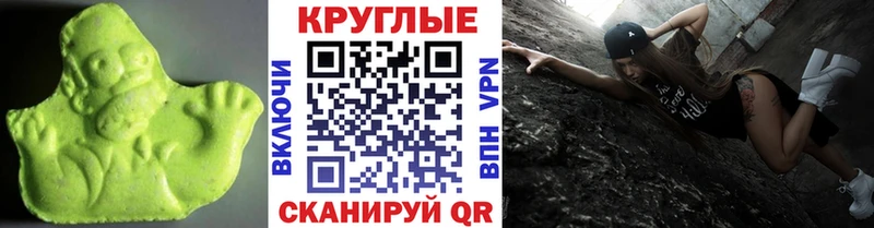 где купить наркотик  Ликино-Дулёво  кракен маркетплейс  Экстази XTC 