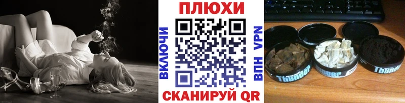 ГАШИШ ice o lator  omg tor  Ликино-Дулёво 
