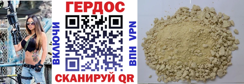дарк нет как зайти  Ликино-Дулёво  Героин Афган 