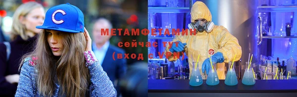 стаф Баксан