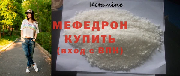 марихуана Балабаново
