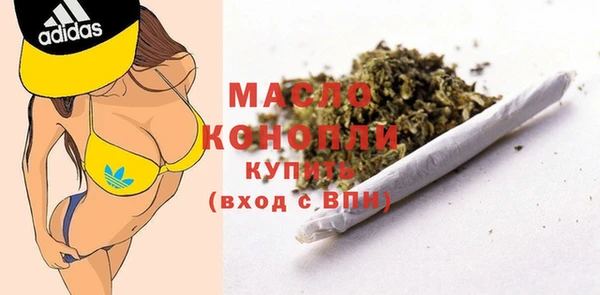 марихуана Балабаново