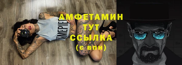 мефедрон VHQ Балахна