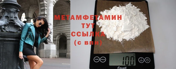марихуана Балабаново