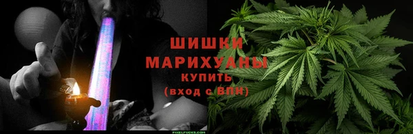марихуана Балабаново
