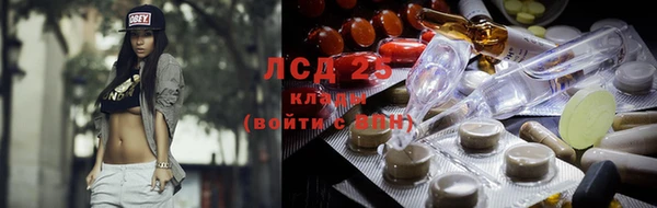 марихуана Балабаново