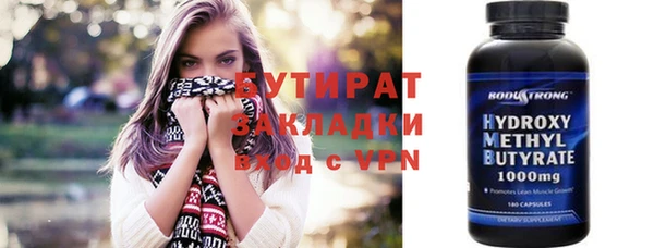 мефедрон VHQ Балахна