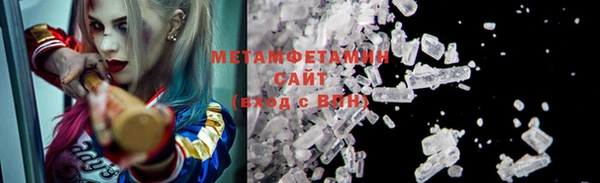 стаф Баксан
