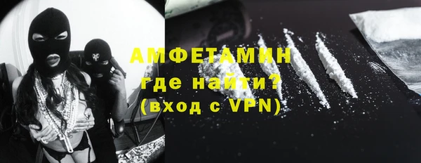 стаф Баксан