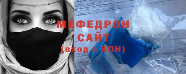 марихуана Балабаново
