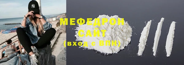 марихуана Балабаново