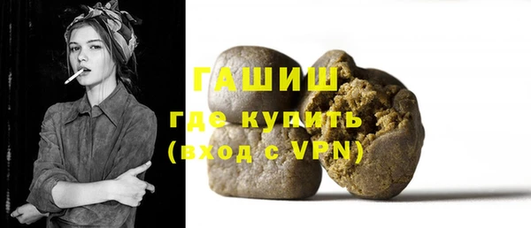стаф Баксан