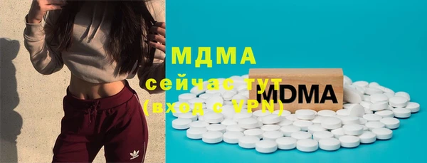 марихуана Балабаново