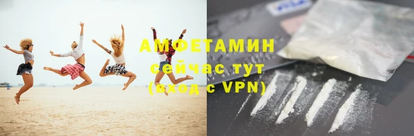 мефедрон VHQ Балахна