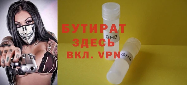 мефедрон VHQ Балахна