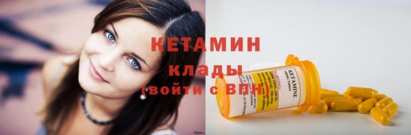 мефедрон VHQ Балахна