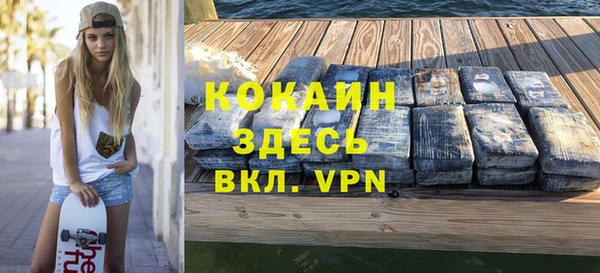 мефедрон VHQ Балахна