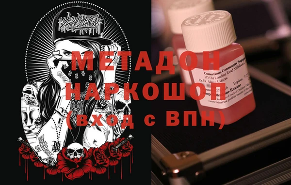 мефедрон VHQ Балахна