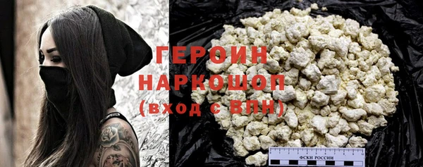 стаф Баксан