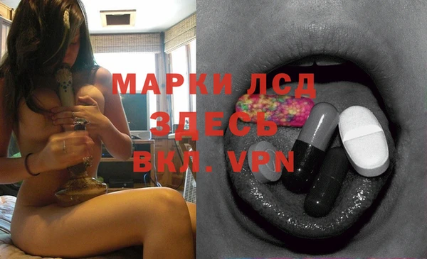 марихуана Балабаново
