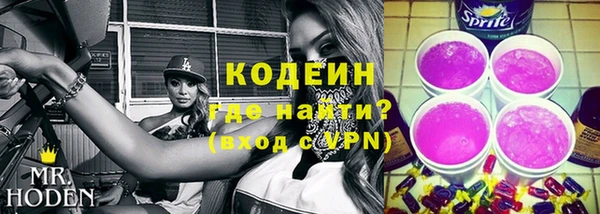 марихуана Балабаново
