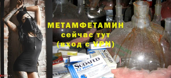 мефедрон VHQ Балахна