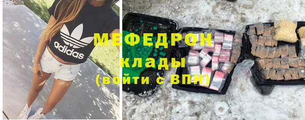 стаф Баксан