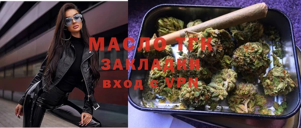 мефедрон VHQ Балахна