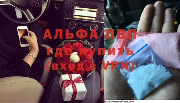 мефедрон VHQ Балахна