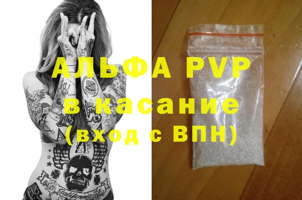 марихуана Балабаново