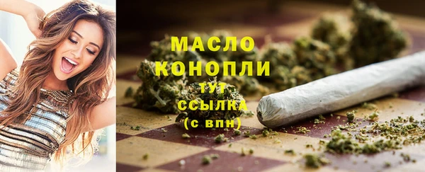 марихуана Балабаново