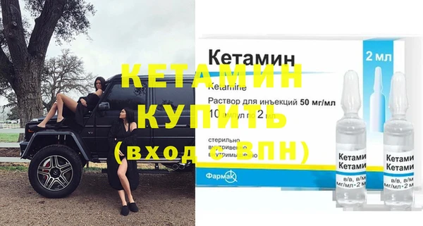мефедрон VHQ Балахна