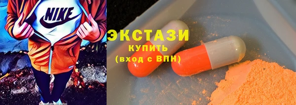 стаф Баксан