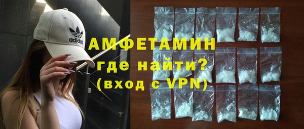 стаф Баксан