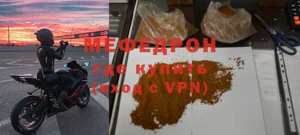 стаф Баксан