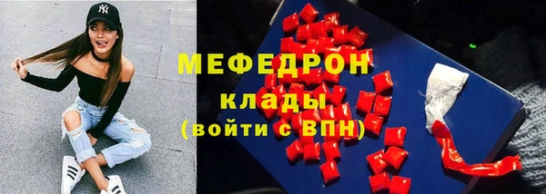 мефедрон VHQ Балахна