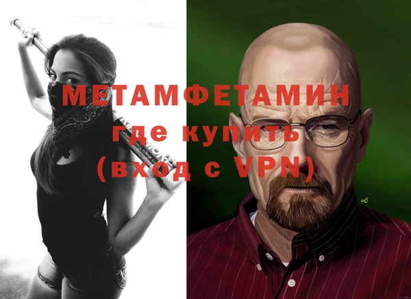 мефедрон VHQ Балахна