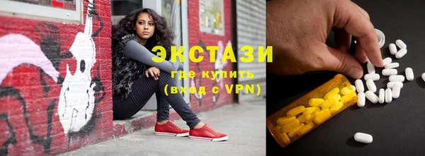 мефедрон VHQ Балахна