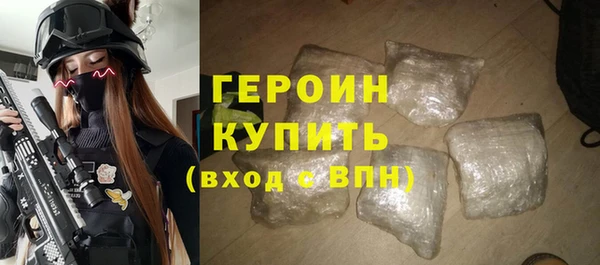 стаф Баксан