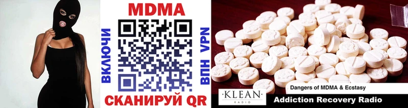 маркетплейс официальный сайт  Ликино-Дулёво  MDMA VHQ 