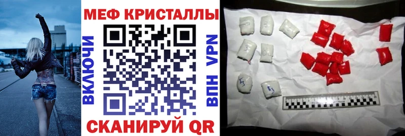 МЯУ-МЯУ мука  купить наркотики цена  Ликино-Дулёво 