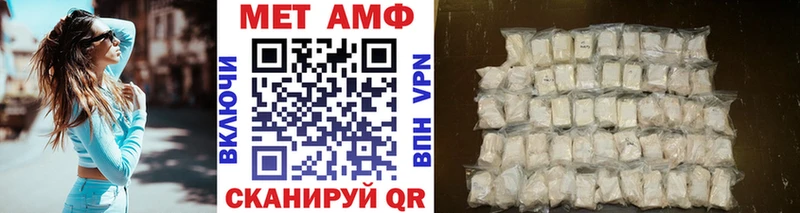 МЕТАМФЕТАМИН Methamphetamine  купить   Ликино-Дулёво 